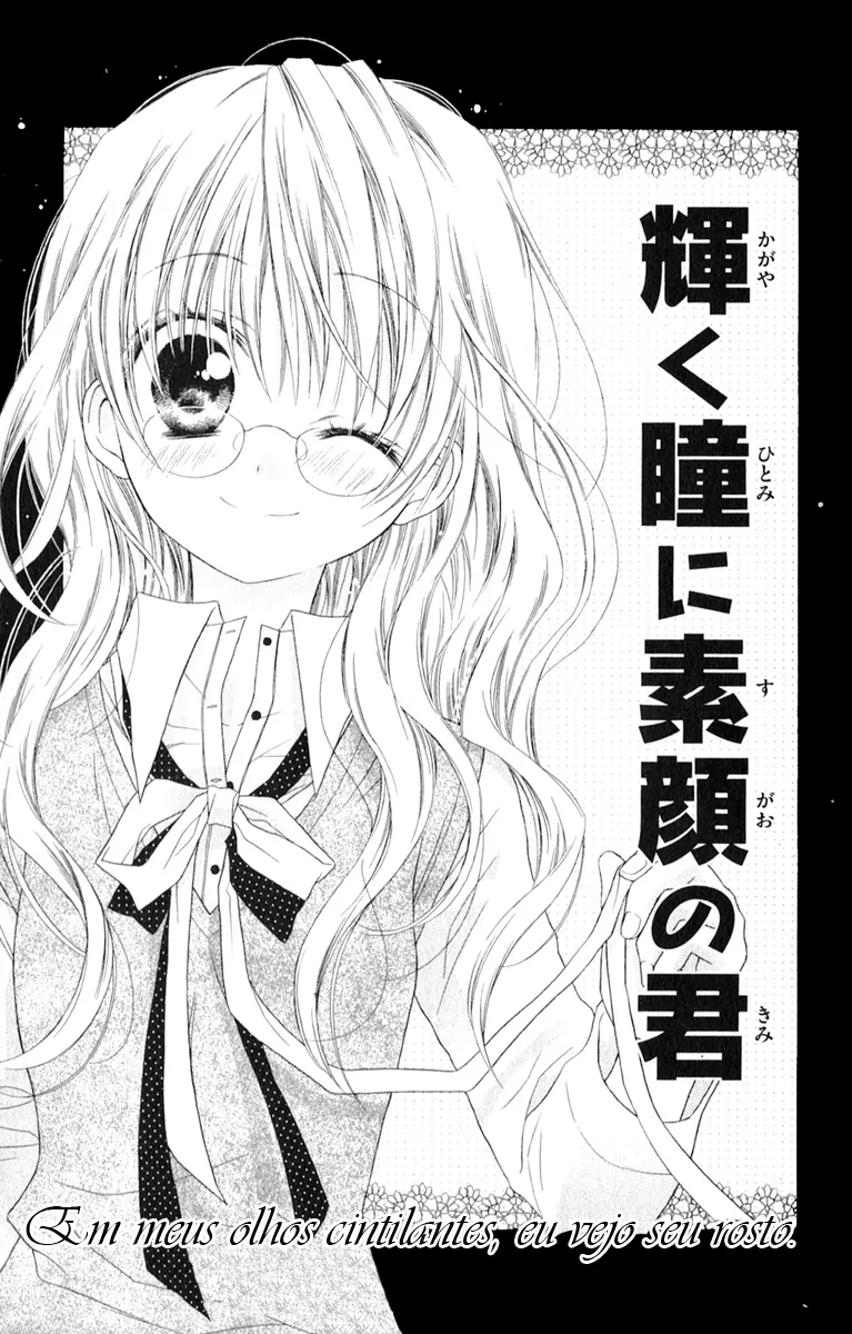 Zutto Suki Datta Kuse ni-Volume 1 Chapter 3.2